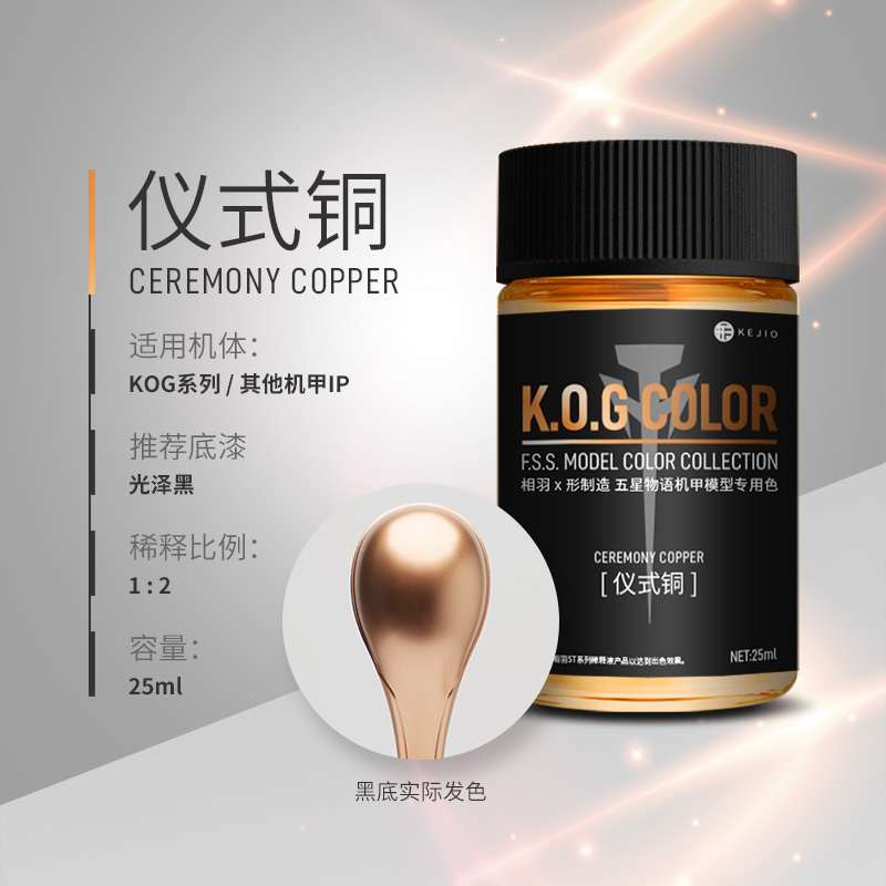 Model Paint Pigment X-shaped M - Candle X ulasan dan harga